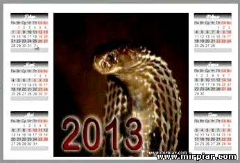 календарь 2013