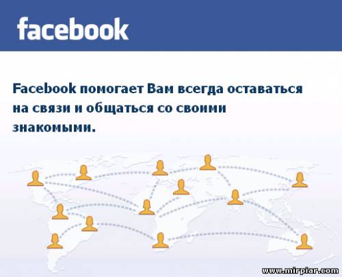 социальные сети