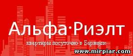 квартиры посуточно