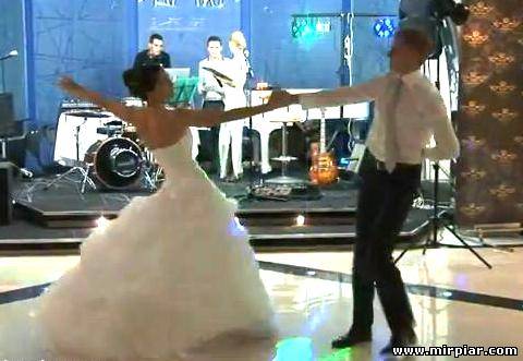 Свадебный танец