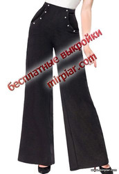 брюки, free pattern, женские брюки, pattern sewing, выкройка брюк