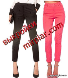 брюки, free pattern, женские брюки, pattern sewing, выкройка брюк