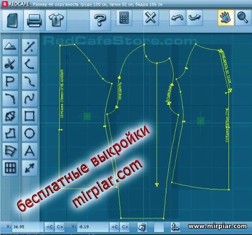 Выкройки одежды Бурда для RedCafe. MegaPack 1.0 [более 400 моделей Burda и Ottobre] (2012) PC