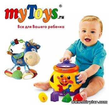 игрушки для малышей