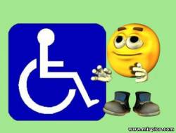 для инвалидов