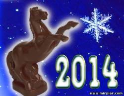 символ 2014 года лошадь