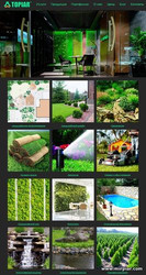 ландшафтный дизайн сада, участка, двора, ландшафта дачи