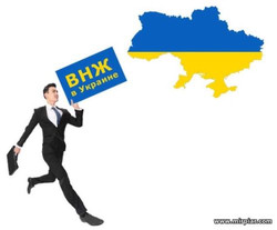 как получить временный вид на жительство в Украине