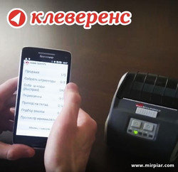 Mobile Smarts Клеверенс в Украине