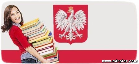 университеты в Польше