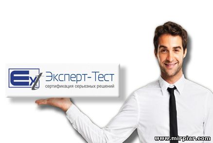 сертификация продукции в России