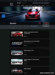 комплектации Mazda3
