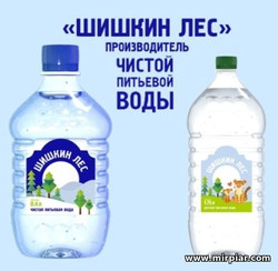 питьевая вода