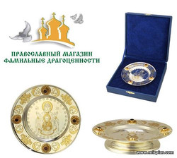 продукция для священнослужителей тарели церковные православные подарки