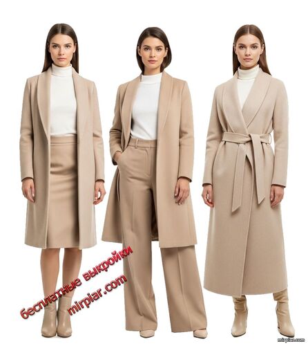 бесплатные выкройки пальто с шалевым воротником