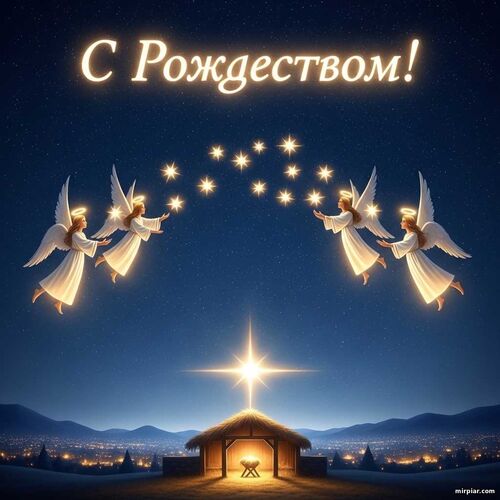 открытки к рождеству